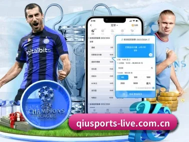 球速体育平台 APP | QIUSUSPORTS